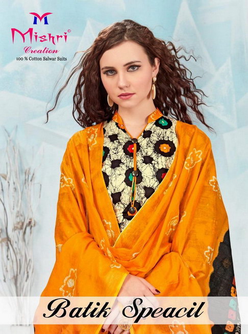 Mishri Batik vol 1 Cotton Dress Materials wholesale