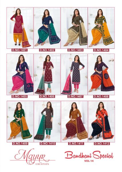 Mayur Bandhani vol 14 Dress Materials