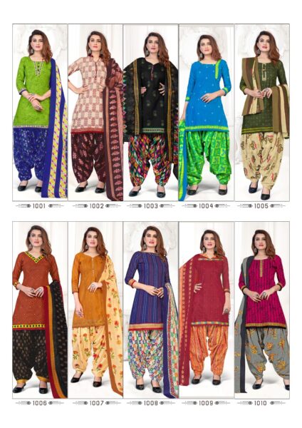 Pakhi by JS Priya Dress Materials wholesaler