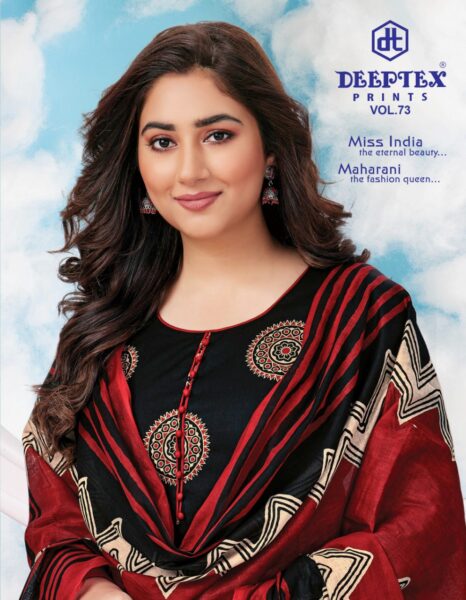 Deeptex Miss India vol 73 Cotton Dress Materials wholesaler