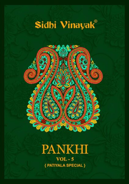 Pankhi vol 5 Dress materials wholesaler