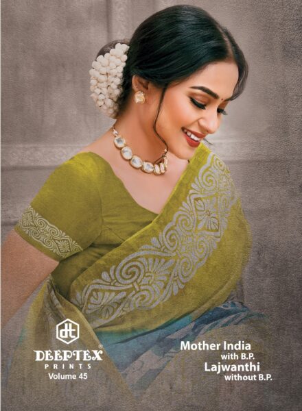 Deeptex Mother India vol 45 Cotton Sarees