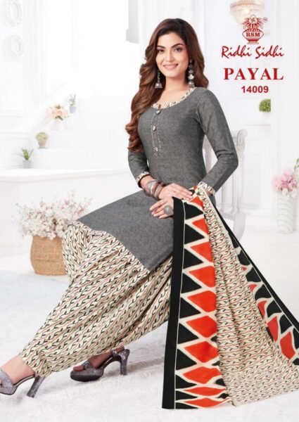 Payal Vol 14 Readymade Patiyala Suits