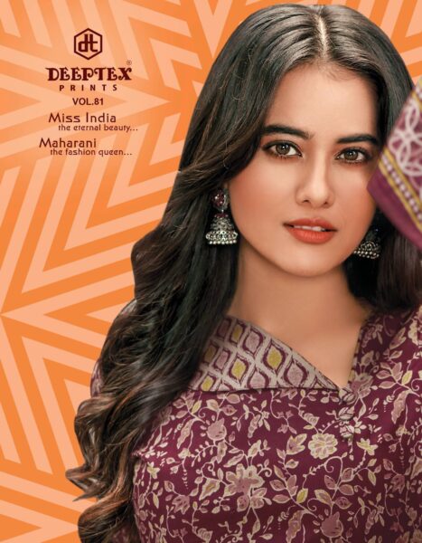 Deeptex Miss India vol 81