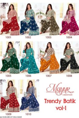 Mayur Trendy Batik Vol 1 Dress Materials