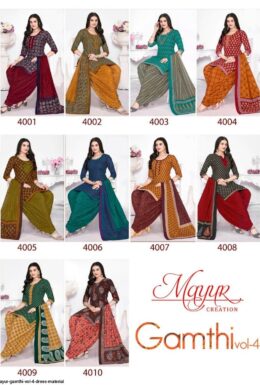 Mayur Gamthi Vol 4 Dress Materials