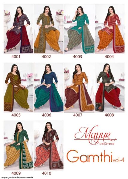 Mayur Gamthi Vol 4 Dress Materials