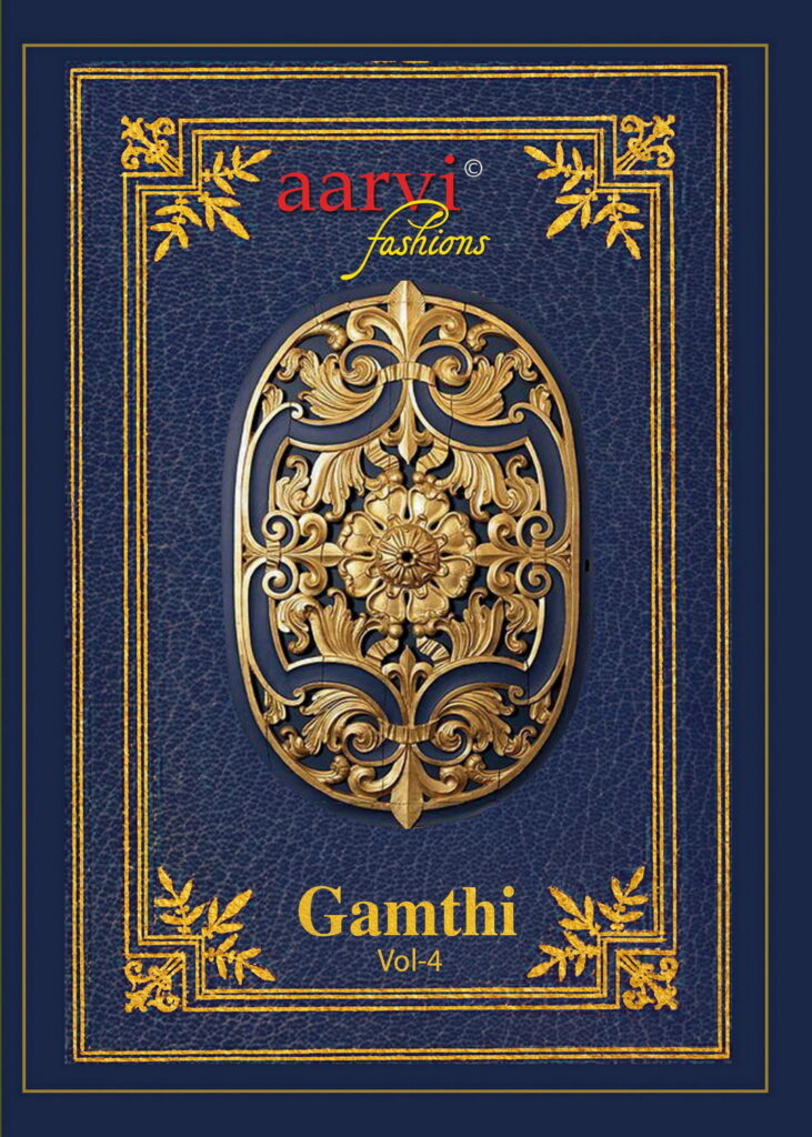 Aarvi Gamthi Vol 4
